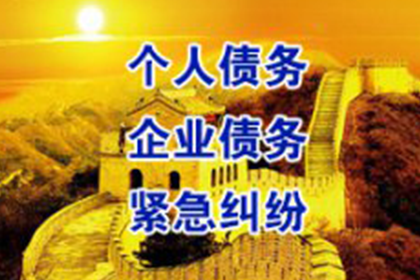 微信途径如何对欠款者提起法律追讨